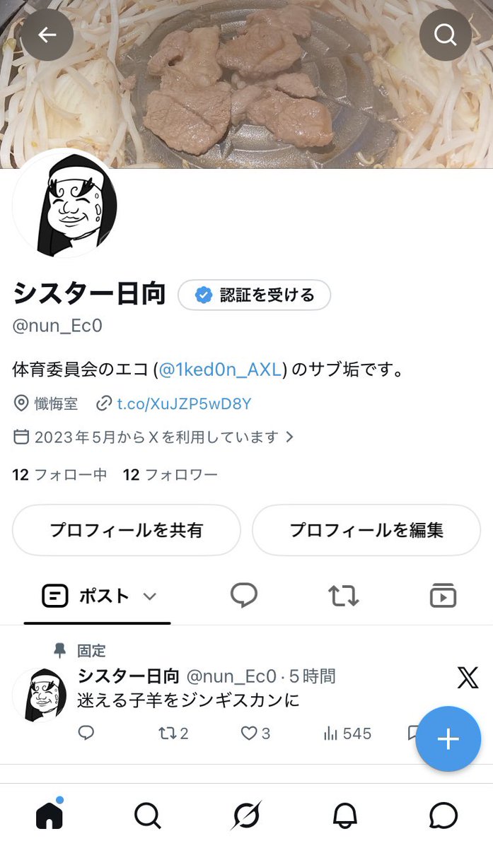 nun_Ec0's tweet photo. 良い感じの狂気 https://t.co/7fzK3NCSNY