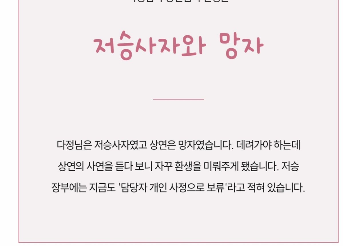 loving_sy_'s tweet photo. @hanistar1004 세상에?? 천사랑 원수라니..
저는 그렇대요.. https://t.co/MWDcW05Tml