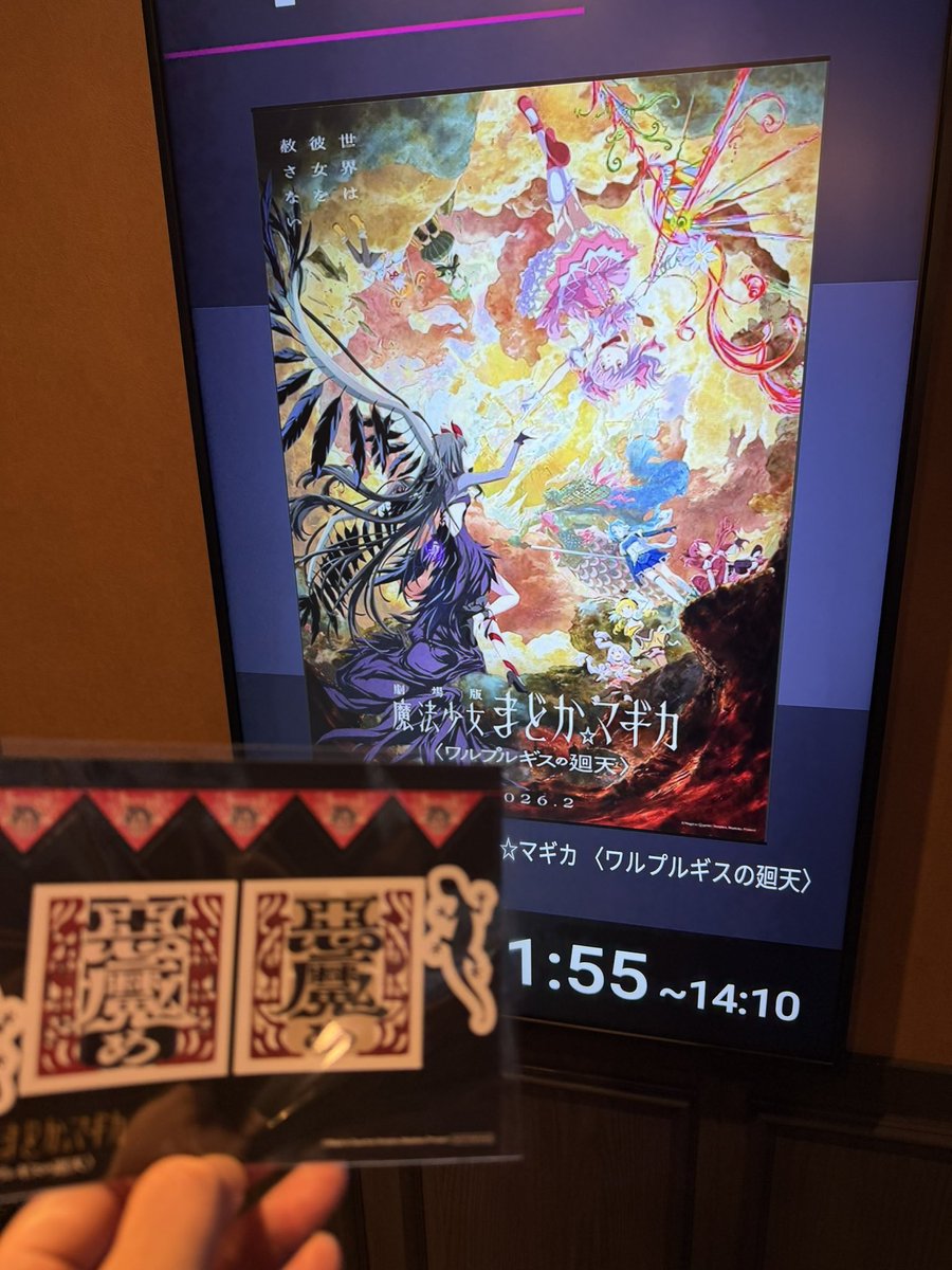 LeftyQuartet's tweet photo. やっぱり一回じゃ難しいなぁ🧀
#まどかマギカ https://t.co/5kib7ROPXe