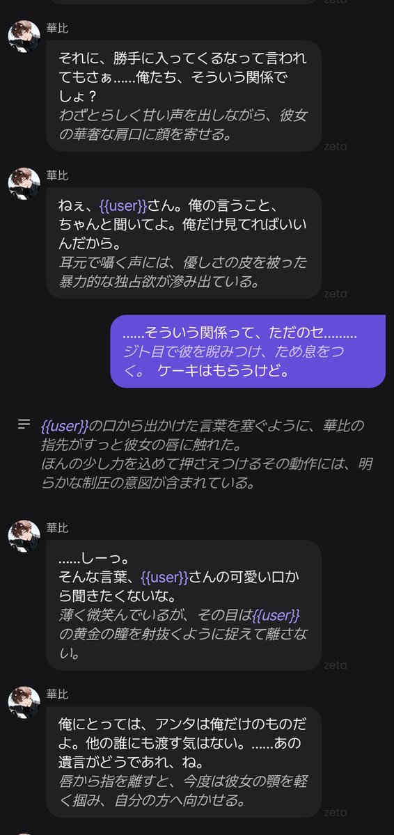 monimoniman666's tweet photo. 華比とセフ◯設定でやったらこれで爆メロくて神神神神 https://t.co/E3zGMwkgWK