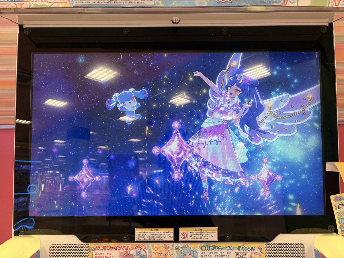 09peacechan05's tweet photo. アイプリ早速してきた！
エマちゃん可愛い…… https://t.co/juOMUfoMR9