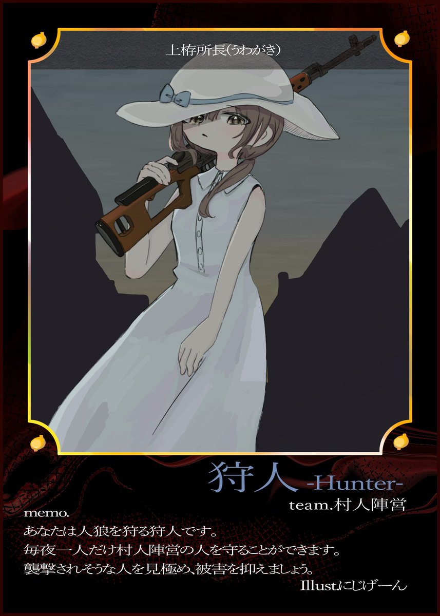 kigurui_ota's tweet photo. #胃弱人狼 https://t.co/BEJ0rw3kPz