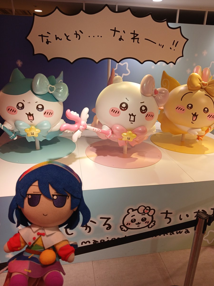 touhoupd's tweet photo. 紅楼夢の後のExtra Operationとして、ちいかわランドに行きました。デンデンタウンの店舗で見つけたセイレーンの大型サイズぬいはクロスチェックの結果、定価との価格差もほぼなく、ふもまんなかサイズくらいの大きさですが、正直問題ありません https://t.co/ms6RSNxNGK
