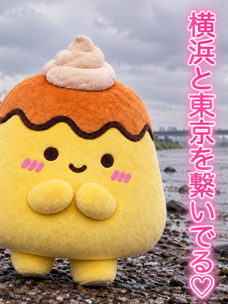 plingnimuchu's tweet photo. プリんちゅも...

多摩川で、恋...してみたい♡

༼ つ ˶° ᵕ °˶༽つ https://t.co/tFMFsoGtSM