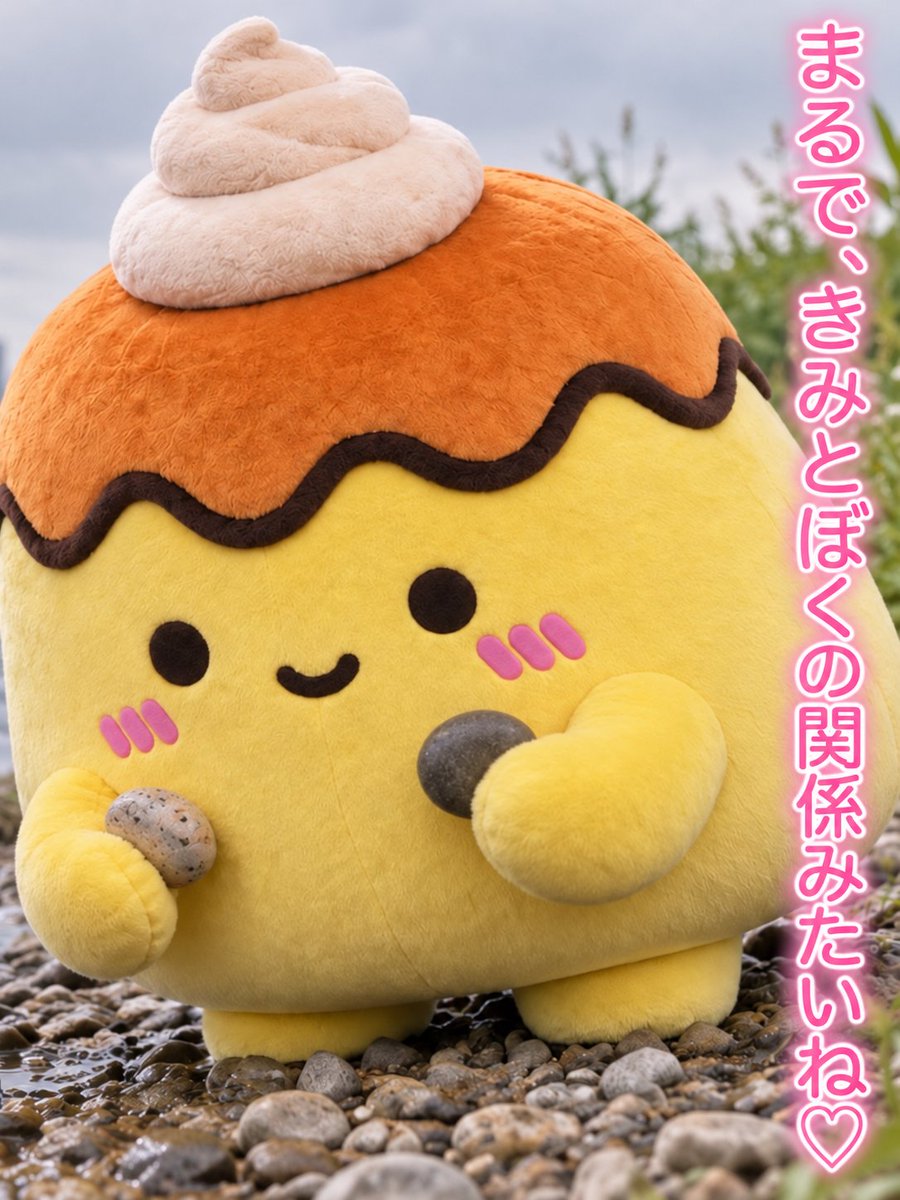 plingnimuchu's tweet photo. プリんちゅも...

多摩川で、恋...してみたい♡

༼ つ ˶° ᵕ °˶༽つ https://t.co/tFMFsoGtSM