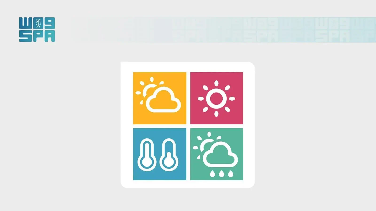 صـورة مـن مـصـدر: SPAENG (@Spa_Eng) on X