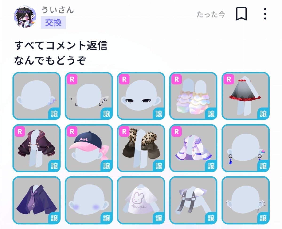 uq5vbs's tweet photo. コミュ出してます、男の子品求めてます
ご提案はコミュかこっちのDMまで～

#ポケユニ交換
#ポケユニ https://t.co/pEoMTqCRuV