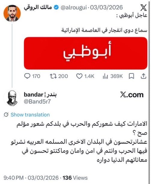 4___Fun tweet picture