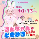 Photo by ライブハウス秘密 (Live House Himitsu)福岡ライブハウス (@LivehouseH)