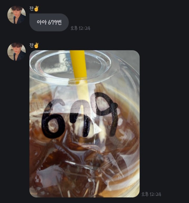 OXFX0514's tweet photo. 679번 손님 주문하신 아이스 아메리카노 나왔습니다~ 맛있게 드시고 연습 잘하세요~ https://t.co/8VVm6tsnNI