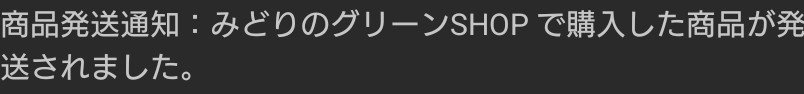 sashi1mi's tweet photo. え！？もう！？ありがとうございます🥲

今まさに到着までの間、コナダニ発生中のガジュマルたちに水をあげるか、ひとまず土を変えるかとか悶々と考えて答え出ぬままスマホいじってたところですhttps://t.co/0VikVjlQPv https://t.co/CiK7pgXg2T