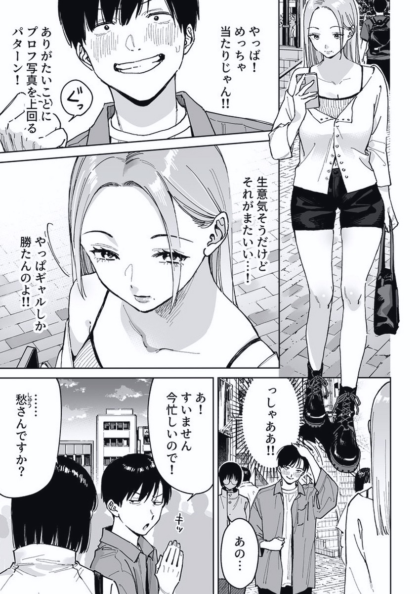 Negro_8's tweet photo. 1/8 SFW https://t.co/pYW8PDtKxC