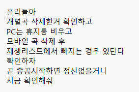 yunayun02164623's tweet photo. #플리 #PLLI https://t.co/hKZWw4mw0J