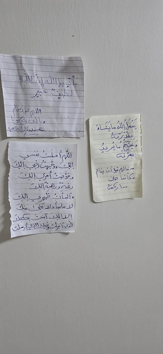 k7ybnd99's tweet photo. "اللهم إني أسلمت نفسي إليك ووجهت وجهي إليك وفوضت أمري إليك"
هذا آخر ما كتبته الشابة السورية بثينة عويضة قبل أن يقتلها القصف الحوثي الإرهابي بمطار الملك خالد في الرياض.
كانت متجهة إلى مكة وتنوي أداء العمرة على نية شفاء مريض، وكانت هذه الأوراق آخر ما كتبته فوق سريرها.
بثينة تنحدر من بلدة أرمناز في ريف إدلب وتقيم في السعودية
مؤلم مشهد المعتمرين يلبسون الإحرام وهم يقصفون دون ذنب، لم يفعلها أحد وقصف المطارات المدنية إلا إسرائيل وإيران والحوثي
نتج عن هذا القصف مجزرة ذهب ضحيتها 13 مدنياً 4 منهم سعوديين والباقي مسافرين ومقيمين من سوريا ومصر وفلسطين وبنغلادش وباكستان والهند
ويوجد أكثر من 300 جريح
رحم الله الشهداء وشافى الجرحى وانتقم من المجرمين
