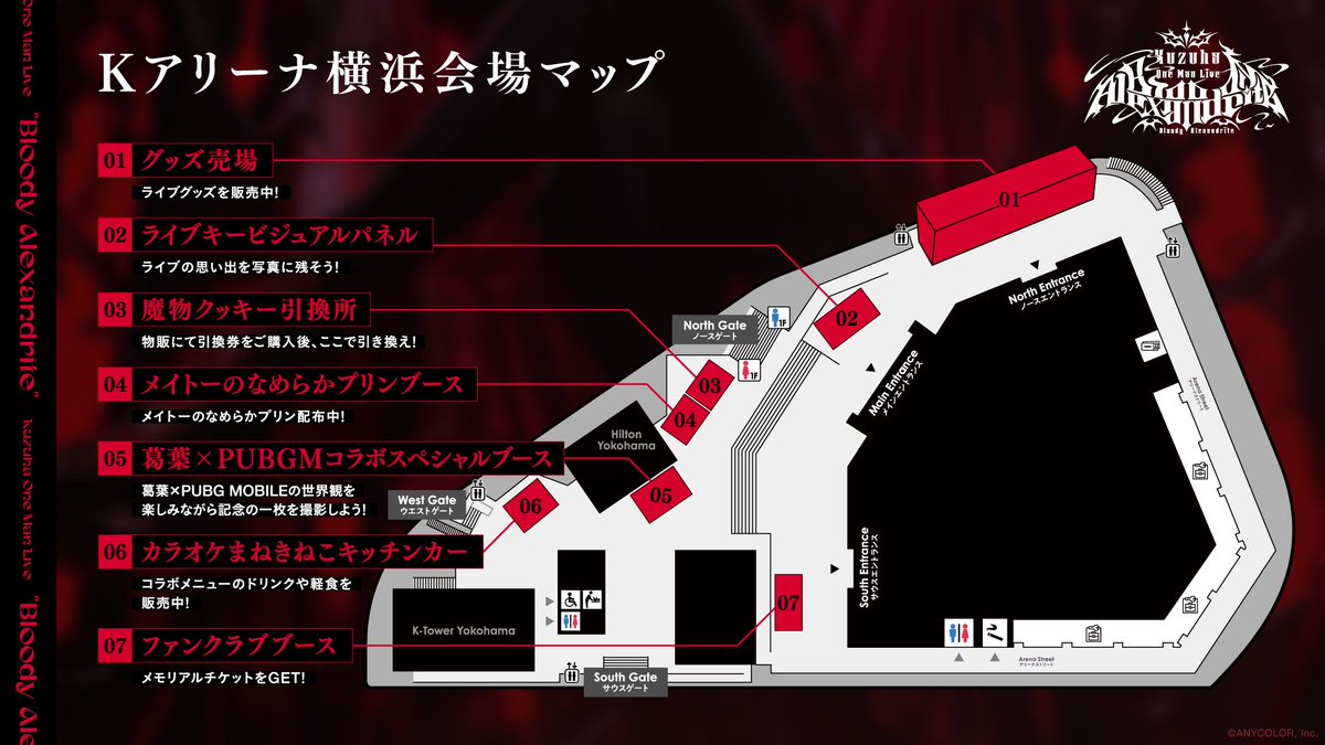 yui26560's tweet photo. ✥♦️━━━━━━━━━━♦️✥ 
　　  #葛葉ワンマンライブ
                   公演情報

開演が近づいてまいりました🍷
「Kuzuha One-Man Live "Bloody Alexandrite"」
本日10月12日(月・祝)18:00より開演いたします。

配信視聴チケットも好評発売中です

-✦-チケット
https://t.co/wH1qf3vRUp https://t.co/b4dtnGa0zY