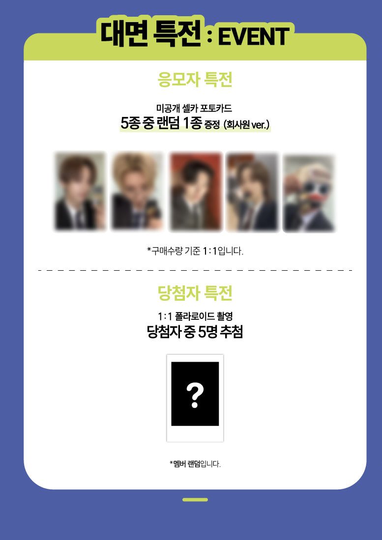 z_3_zn's tweet photo. 하츠웨이브 hrtzwav 팬싸 미공포 포카 양도
비트로드 케이팝투게더

윤영준 리안 데인 케이텐 하기와 ⭕️
포카만 장당 0.6 

음반사, 멤버, 수량 적어서 문의 주세요 
이외에도 1,2집 모든 대면 미공포 구매 가능 
원하시는거 문의주세요 ~.~
https://t.co/dAfQQvydzX https://t.co/bkD1xf0b1H