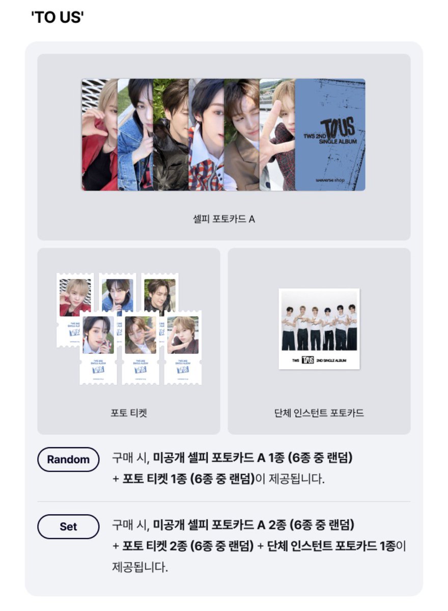 mjhzzoa's tweet photo. 투어스 2nd Single Album ‘TO US’ 싱글 2집 미개봉 쇼케이스 앨범 양도

미개봉 앨범 + 특전
1set - 2.5
1장 랜덤 - 1.5

exchange address ⭕️ bulk sell ⭕️
마감 수량 있어 조기 마감 가능성 ⭕️
https://t.co/6w2QM257rl

신유 도훈 영재 한진 지훈 경민 tws 쇼케 WTS TWS UNOPENED ALBUM SELL https://t.co/BjGetHsPlK