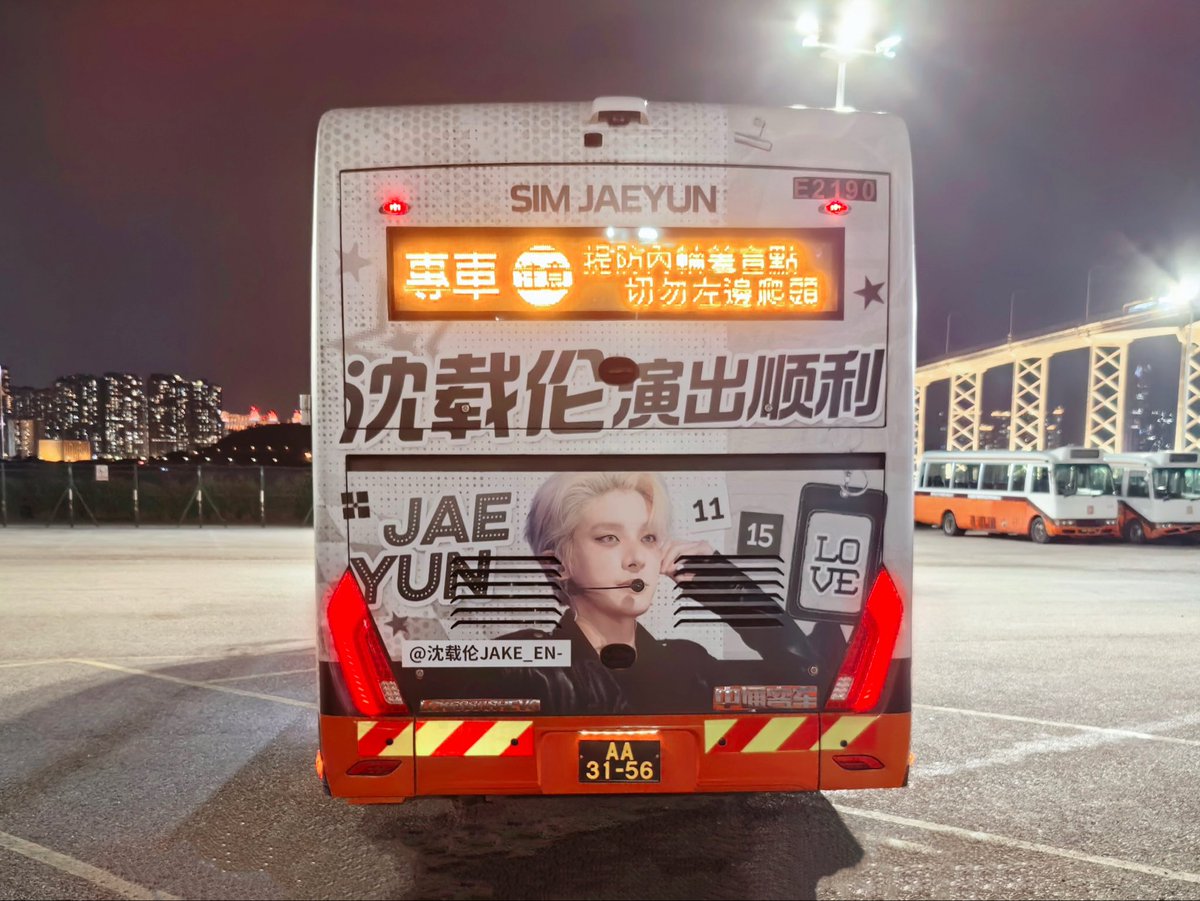 MIAA_JAKE_CHINA's tweet photo. 🤍

 https://t.co/TZ3gctT0Sy

#제이크 #JAKE #심재윤 #ジェイク #ENHYPEN https://t.co/QuxXVV1Cu9