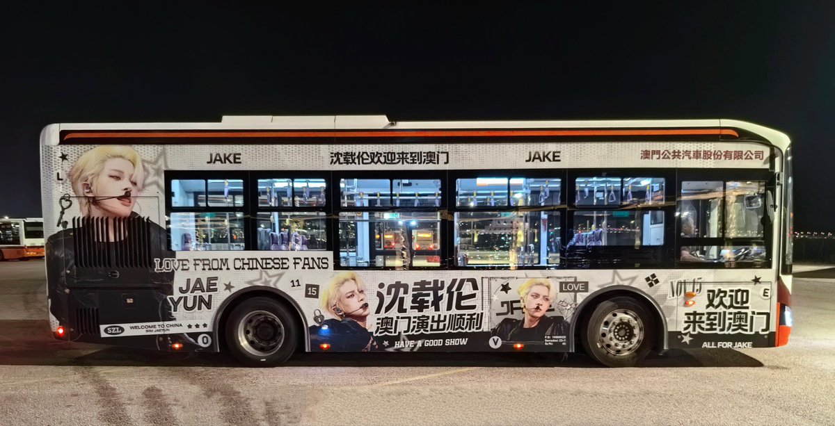 MIAA_JAKE_CHINA's tweet photo. 🤍

 https://t.co/TZ3gctT0Sy

#제이크 #JAKE #심재윤 #ジェイク #ENHYPEN https://t.co/QuxXVV1Cu9
