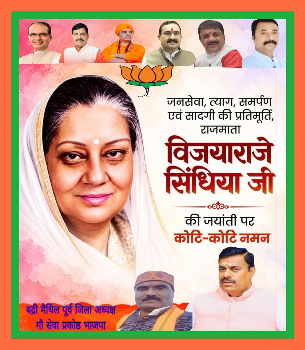 BadriMaithil's tweet photo. https://t.co/AcCVDv4d5M