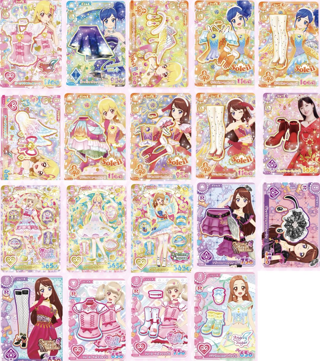 chiya0429's tweet photo. @xxx【交換】アイカツ アンコール カード

譲:1、2枚目
求:3枚目

ヤフフリ>大阪府内手渡し>郵送希望です🙇

検索からもお気軽にお声かけください🎀
よろしくお願いいたします🙏🏻 https://t.co/ZZ7Zg82wms