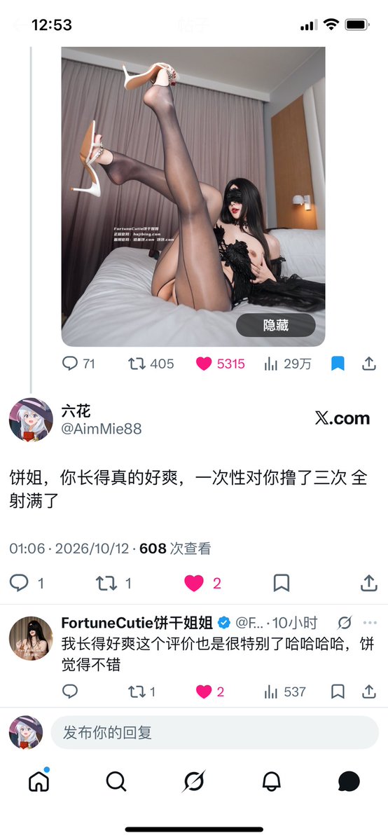 AimMie88's tweet photo. 我的言语能力还是那么强大 #饼干姐姐 https://t.co/rCvl6KYjOc