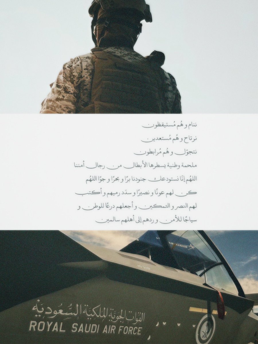mskiiiu's tweet photo. «ولا معاديًــا للسعوديـــة إلا
شتّتَه ودمرته وأهلكته ياربّ» 🇸🇦
#دافعوا_عن_وطنكم_وقيادتكم https://t.co/NlnSS8ebTf