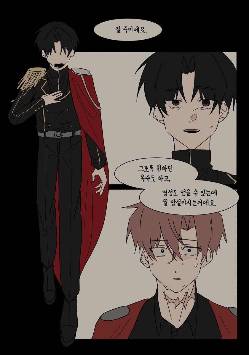 TiN106430's tweet photo. #괴담출근_𝕏친소 #괴담출근_트친소 
언급+연성 시피는 최솔 only
지뢰는 알아서 잘 피해갑니다
저랑 최솔 얘기 하실분🥹🥹 https://t.co/DZccFr7utS