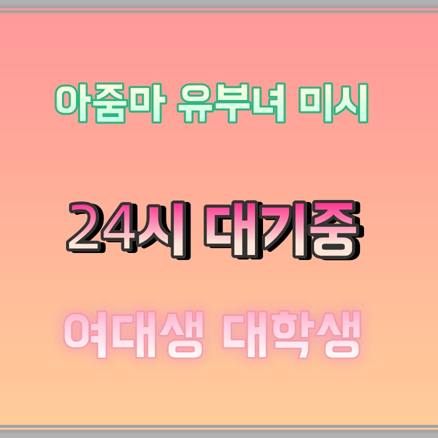 nelos51964693's tweet photo. 📱라인 PK434📻#영덕 #영덕ㅈㄱ #간단 #영덕만남 #만남 #조건 #오프 #건오 https://t.co/22RAAaFNCJ