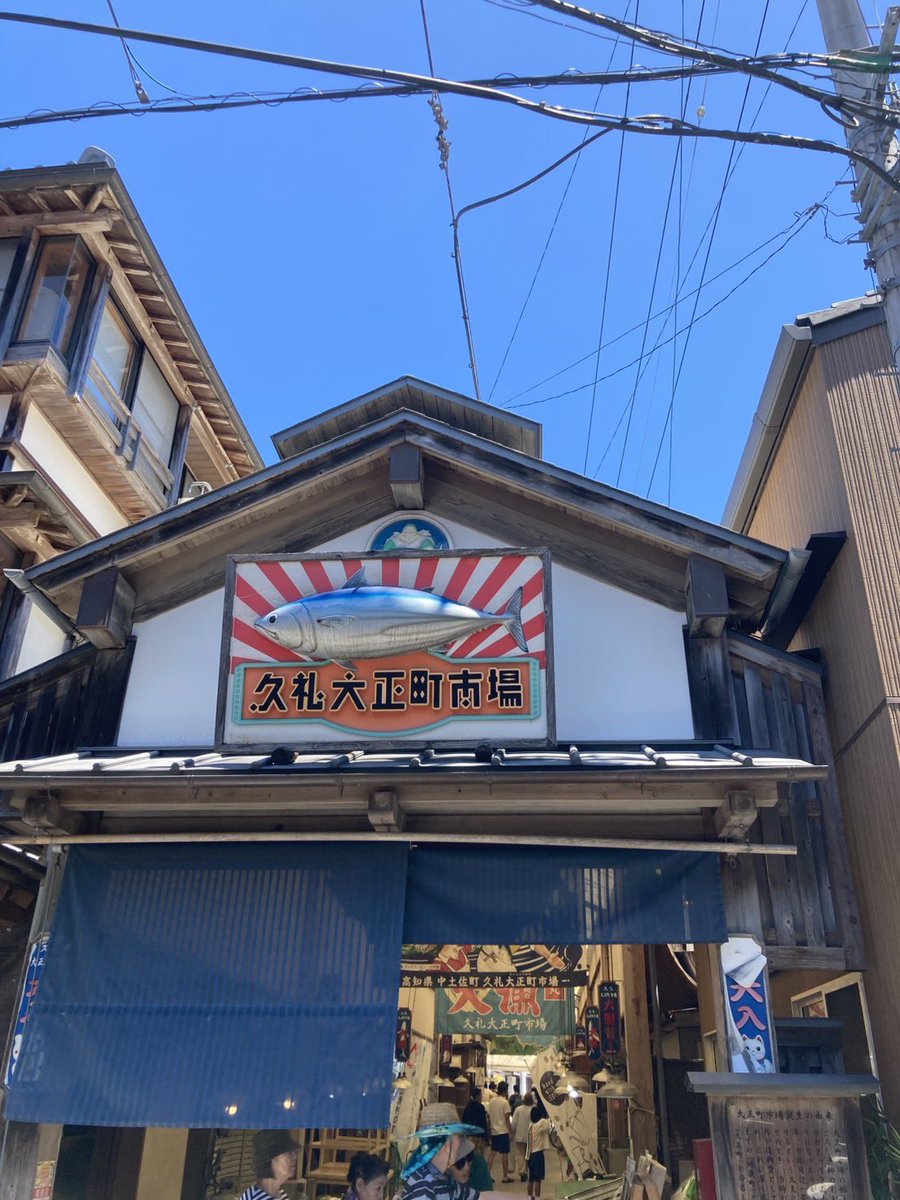 plazatokushima's tweet photo. カワサキプラザ徳島です

10/11に高知にツーリングにいってきました！
天候も恵まれ絶好のツーリング日和。

美味しい食べ物、飲み物に自然。
お客様との交流もでき楽しい一日でした！

またツーリング企画等もどんどん考えていきますので、興味がある方参加お待ちしております

  #カワサキプラザ徳島 https://t.co/Ro8Aq7vW1i