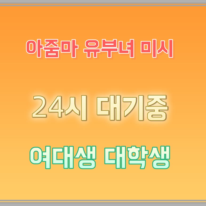 nelos51964693's tweet photo. 🔥라인 PK434📉#태안 #태안만남 #ㅁㄴ #태안ㅈㄱ #간단 #조건 #ㄱㄷ #섹트 https://t.co/fzUKaTEluj