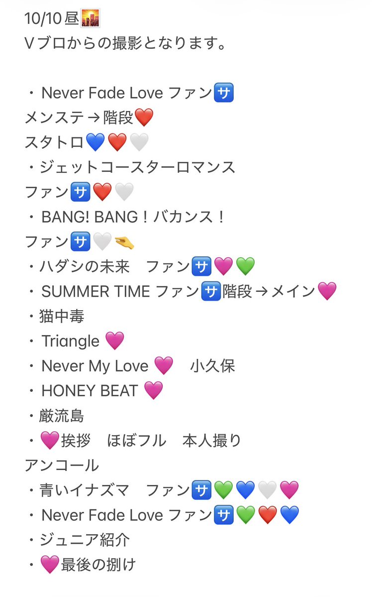 t_rhk035795's tweet photo. 🌳✋ﾚﾂ 🗝️🔥 🎥 
み🐐 ⑩/⑩ ①⓪/①⓪ 🌇☀️ 🌃🌙　📕日

🐿ﾄ

fan🈂️🐜〼‼︎

🐚🐦は固ﾃｲ確言忍➕ 👤後DⓂ️まで❣️

🙋‍♂️🙋‍♂️ 7麺 7🍜⚔️ 🪨﨑 井⬆️ 中木寸 🐗狩 佐々🌳 🤍❤️🩷💚💙 https://t.co/fFyMozcUXx