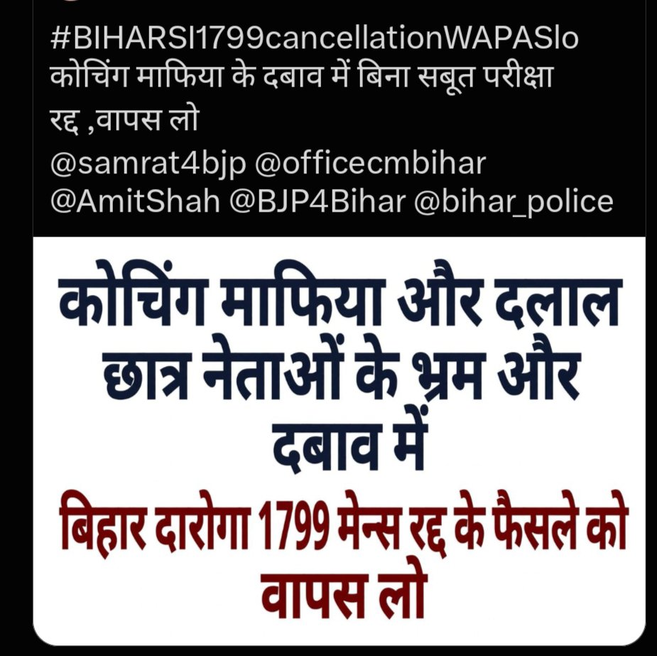 TijoreeDeepak's tweet photo. #BIHARSI1799cancellstionWAPASlo https://t.co/dt6kRc18CV