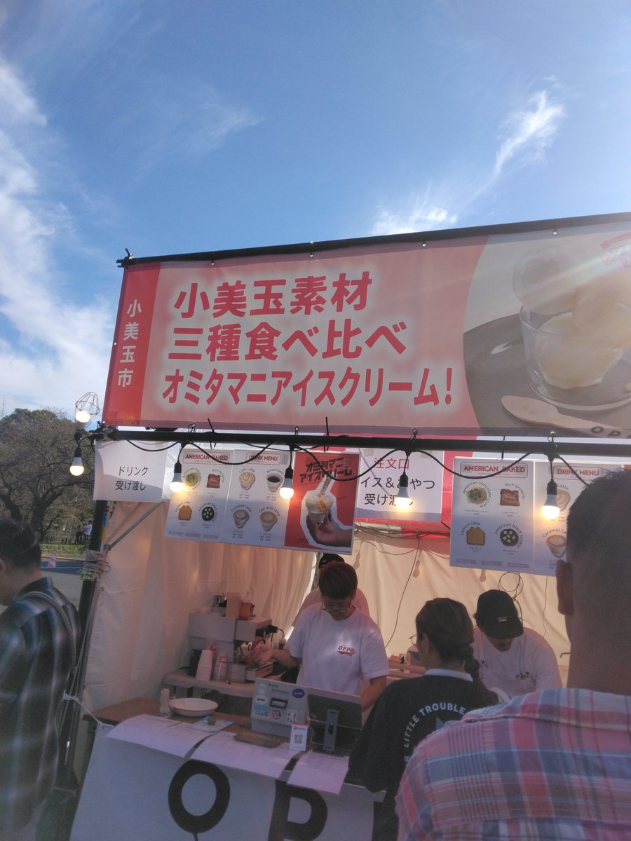 ryuichi1ryuichi's tweet photo. #シンいばらきめし総選挙 https://t.co/9noO63cQRJ