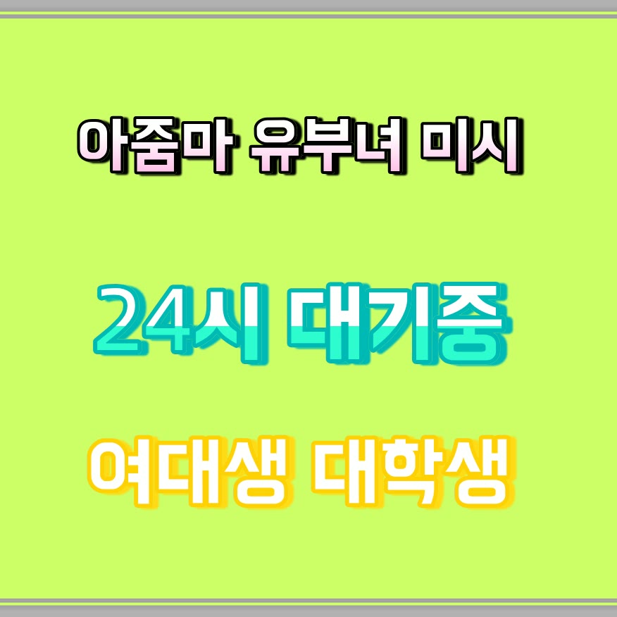 nelos51964693's tweet photo. 🙆라인 CCD228😇#부여 #부여조건 #일탈 #부여ㅈㄱ #조건 #오프 #ㄱㄷ #건오 https://t.co/Lz8RfHzQMq
