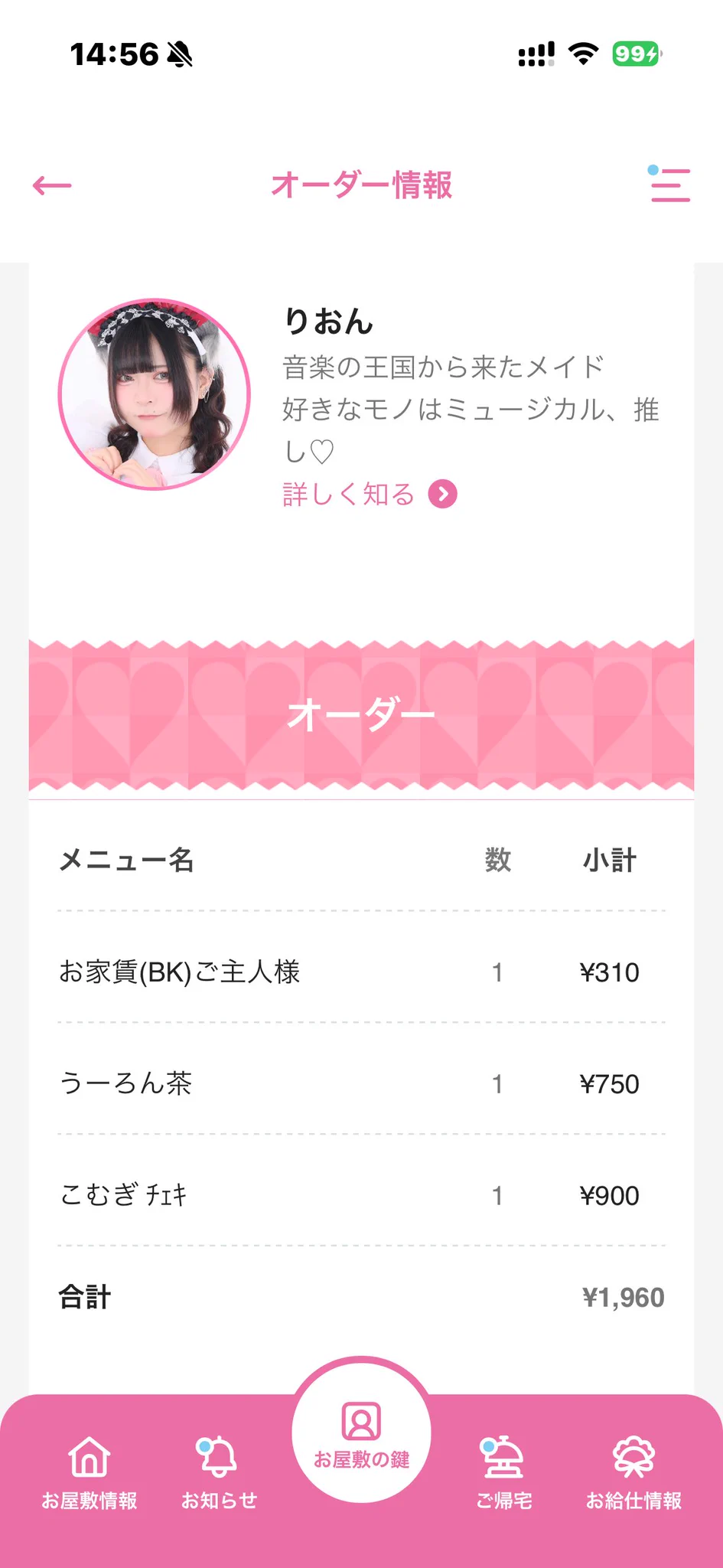スパイマー в X: „こむぎちゃん再び😘“ / X