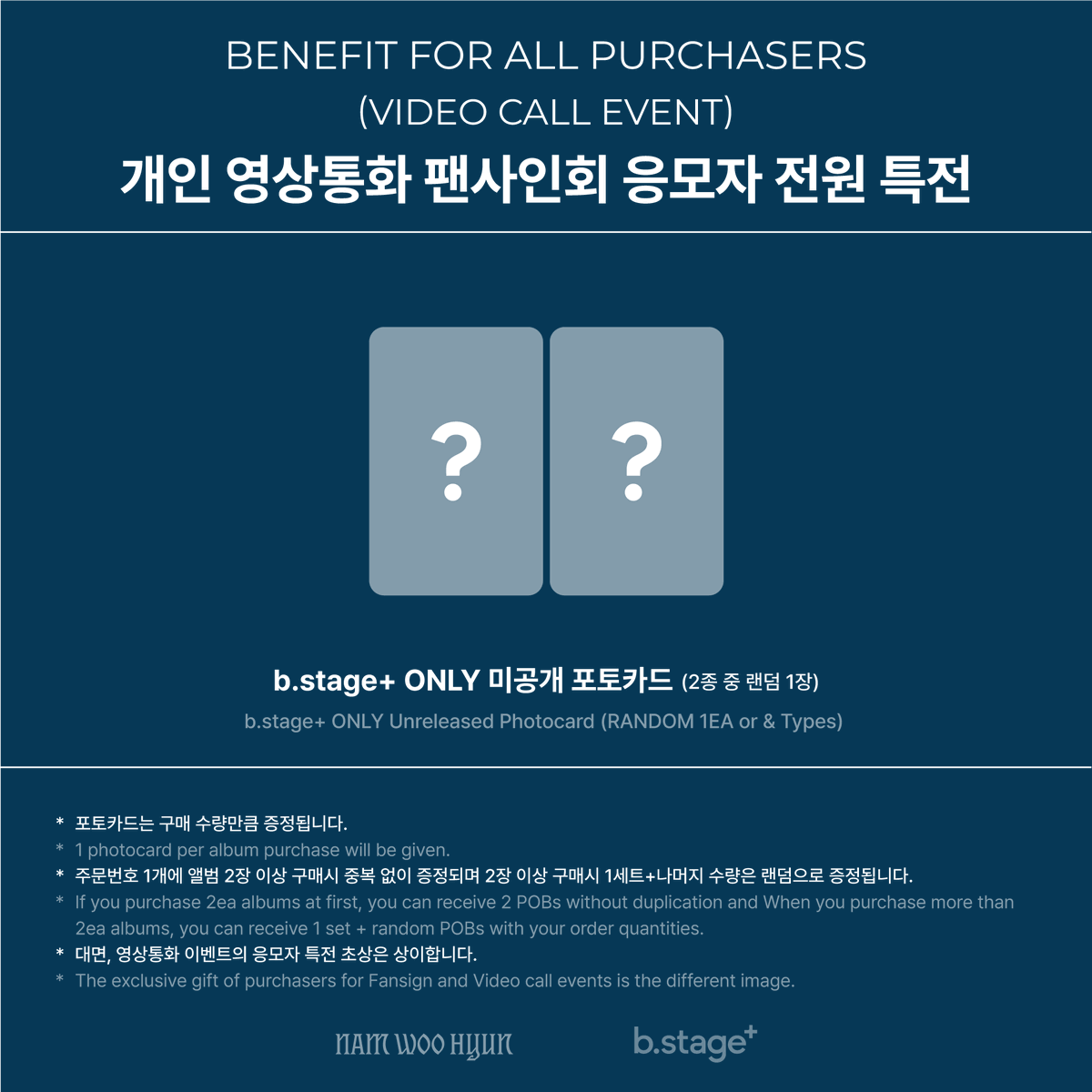 bstageplus's tweet photo. 남우현 (Nam Woo Hyun) 2nd Album [2X8]
팬사인회&개인 영상통화 이벤트 오픈!

😈대면 팬사인회 응모자 전원 특전
b.stage+ ONLY 미공개 포토카드 (2종 중 랜덤 1장)

😈개인 영상통화 팬사인회 응모자 전원 특전
b.stage+ ONLY 미공개 포토카드 (2종 중 랜덤 1장)

👿대면 팬사인회 당첨자 특전
사인 폴라로이드 1매 랜덤 증정 (추첨 3명)

👿영상통화 팬사인회 당첨자 특전
사인 폴라로이드 1매 랜덤 증정 (추첨 3명)

~2026.10.14(수) 23:59 KST
🔗https://t.co/UaRmf4oOEf
🔗https://t.co/chcpPpuaRY

#남우현 #NAMWOOHYUN
#2ndAlbum #2X8 #DEVIL