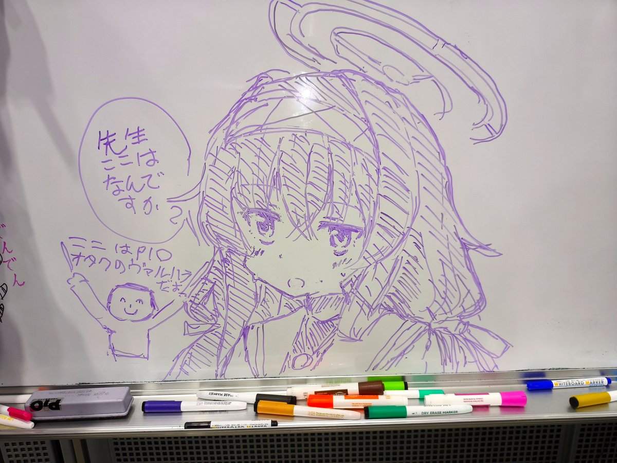 makura_ken's tweet photo. ホワイトボードがあったんでウイ描いた https://t.co/esMBd7Vbny