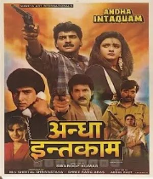 BollyMemories's tweet photo. #AndhaIntaquam 1993
#Siddharth #RonitRoy #ShantiPriya #KiranKumar #SadashivAmrapurkar
#ShyamAnuragi
#ShreerangAras
#SwaroopKumar https://t.co/sOXnhW258v