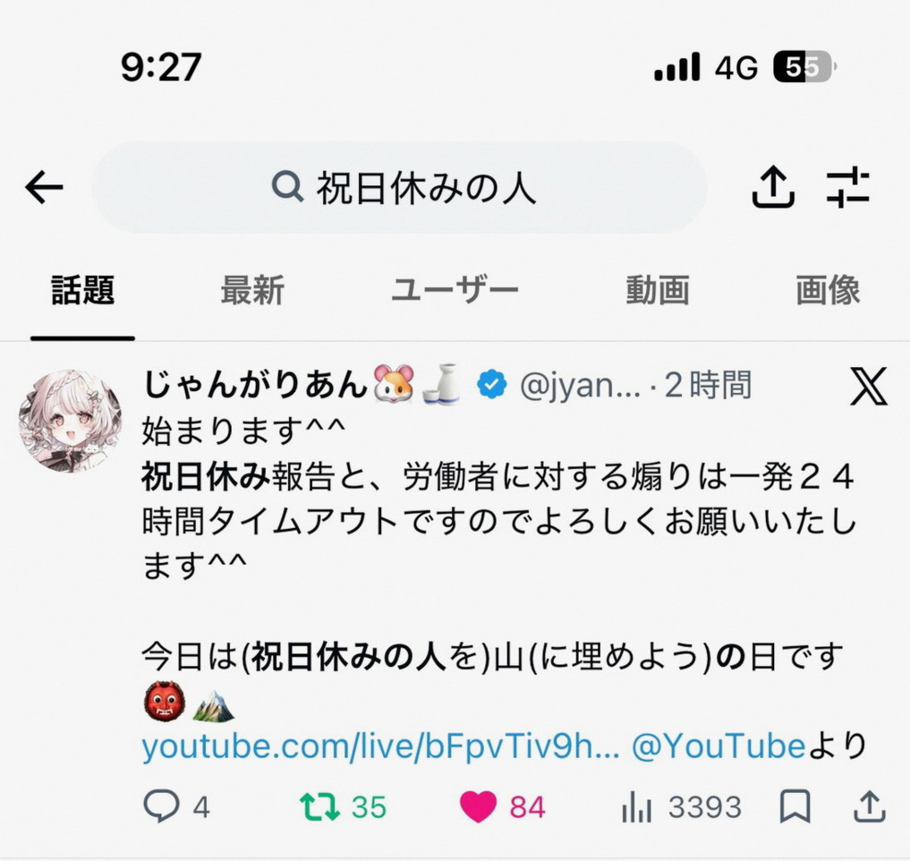 titipaco83's tweet photo. 中間考査の1週間前に新たに追試をするとかうお https://t.co/LiCuzgr5oD