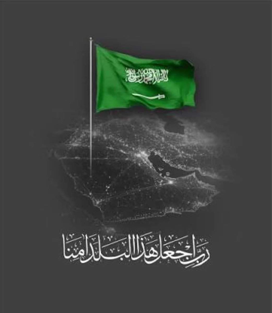 azizAlmurshadi's tweet photo. #الرياض #السعوديه_دونها_أرواحنا 
#حرفي

ياكبر حلم الواثق .. وكثر الكلام
              ما ياخذ حقوق الرجال [ الطيبين ]
حنا بلد مسلم وندعو لـ السلام
             مهبط وحي .. قبله لكل المسلمين
لكن .. ليا وصلت مشاريه وملام 
              ضـــرباتنا توجع .. كبود الطامعين 
كان إنها إلتمّت خفافيش الظلام
              نذر لـ نفرّق شملهم .. في ساعتين
حنا هَل الوقفات لا ثار العسام
             يشهد لنا التاريخ في [ بدر وحنين ]

                 #عبدالعزيز_بن_مجهول