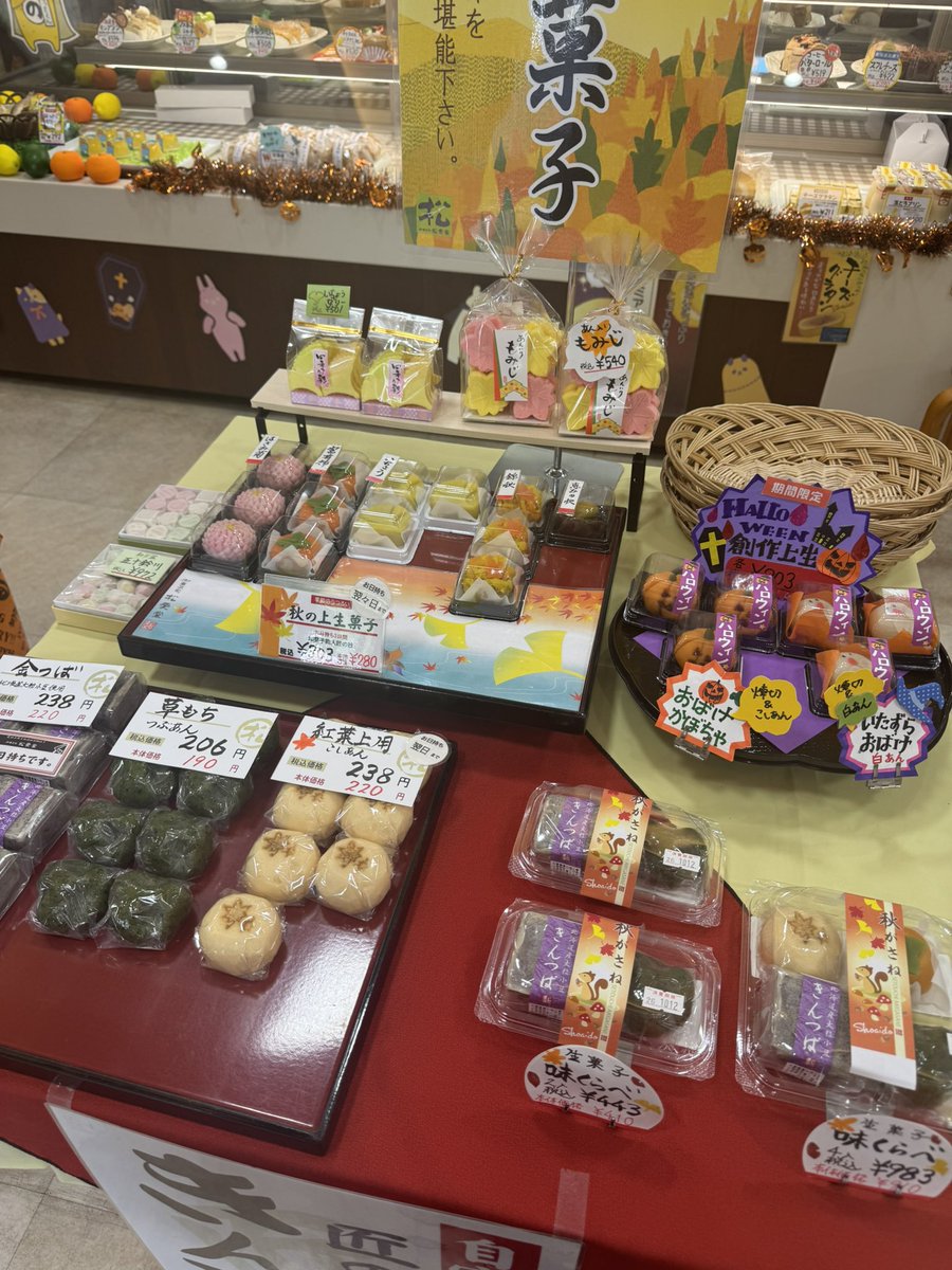 pgswitch87ers's tweet photo. ⑦松愛堂さん
島育ちを購入。ざらめうまうまです😋
⑧昭仁さんの桜
もちろん今お花は咲いてないけど、代わりにポレとぽひちゃんを咲かせておきました🫡 https://t.co/YFQS0MqrAw