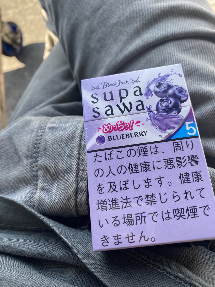 nrsy7_'s tweet photo. これマジで甘いしほんとにめっちゃブルーベリーだわ https://t.co/w1rLOStIKE