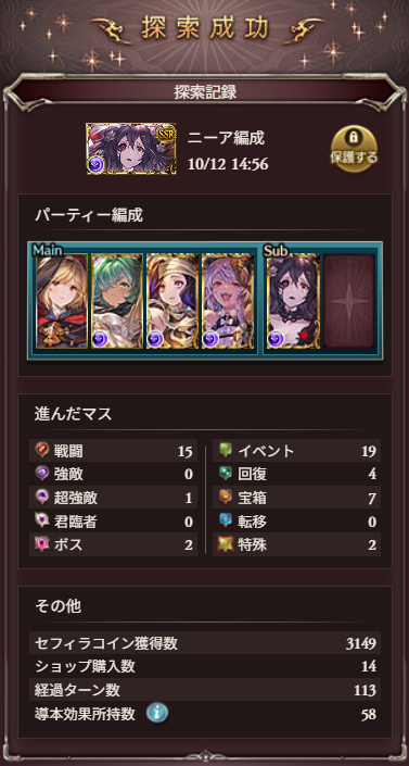 NemuZ's tweet photo. 1日1ソロモナス
無理 https://t.co/6eNcLuqDyt
