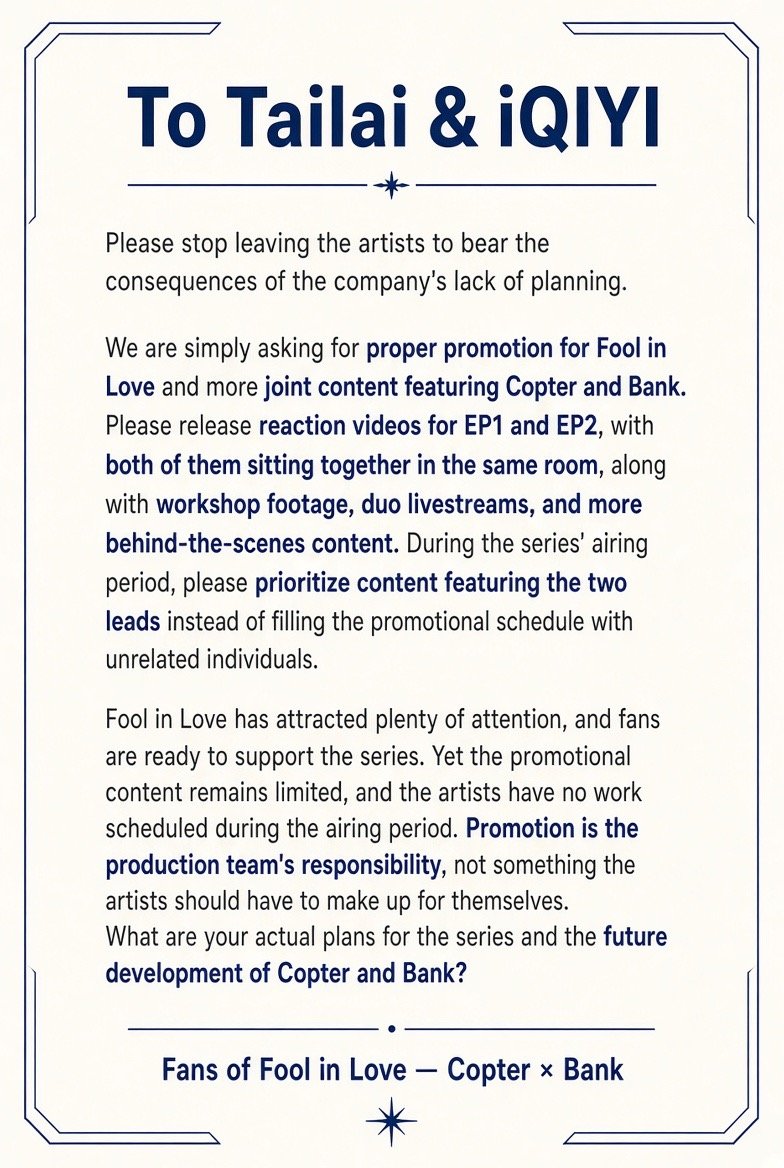 juanjiangv8's tweet photo. @Tailai_ENT Language isn’t the issue. Don’t make artists bear all the consequences

@Tailai_ENT @iQIYITHOriginal We want proper series promos and duo content like joint lives reactions and workshops.The artists had no work during the airing. What’s your plan for them?
#CopterBank #FoolInLove https://t.co/KoLlFickDm