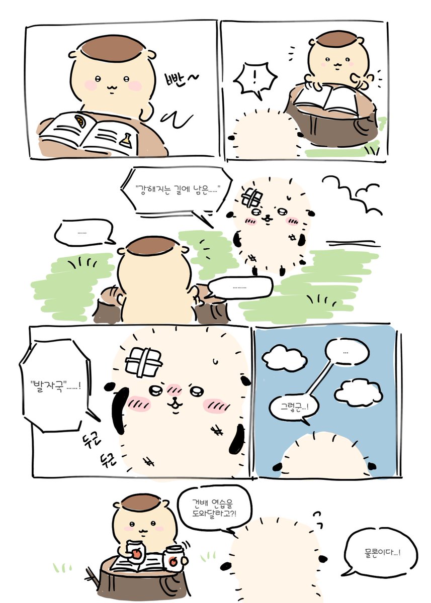 hiruebs's tweet photo. https://t.co/hNsn11tF5o