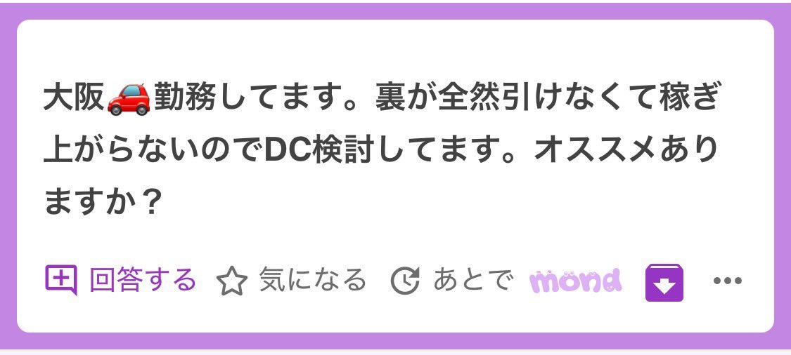 AryaneSolza's tweet photo. 🌀
裏が不得意なら
大阪のDCが…

ALT https://t.co/n9Bu9N1vzE