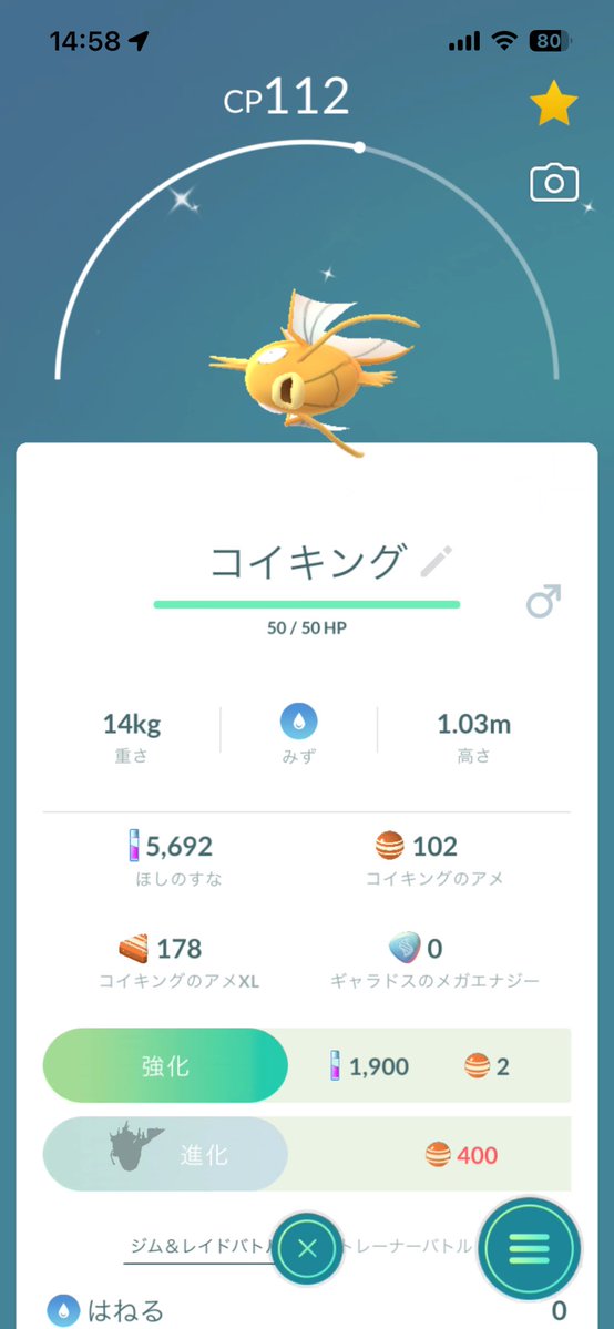txwrmq's tweet photo. 最近の色違い
#ポケモンGO https://t.co/R57Hc7Cn1H