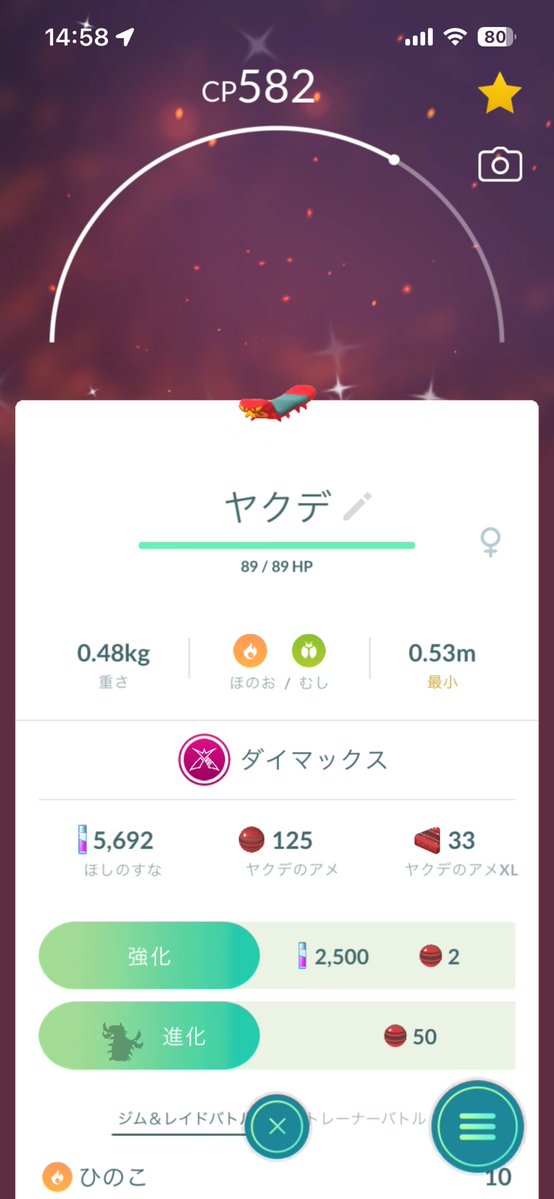 txwrmq's tweet photo. 最近の色違い
#ポケモンGO https://t.co/R57Hc7Cn1H