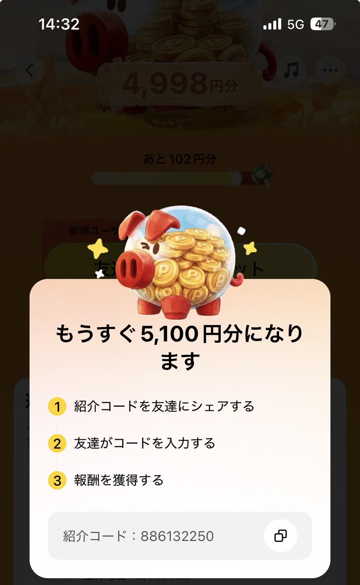 dqqex8's tweet photo. TikTok Lite✨️コインストック🪙

新規登録🧡7100円貰えます✨️

https://t.co/EKZrARwgs4

休ませてたので通りやすいです！

使ってください🙇‍♀️

 #ポイ活 TKL ちいかわ　コインストック
追加報酬 https://t.co/9RTNCLmnsG